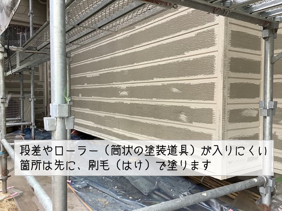 東広島市　外壁塗装工事刷毛塗装前処理